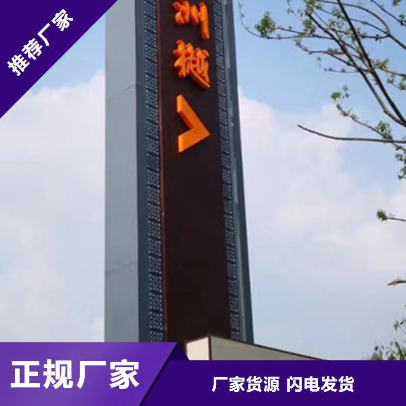 企业精神堡垒厂家