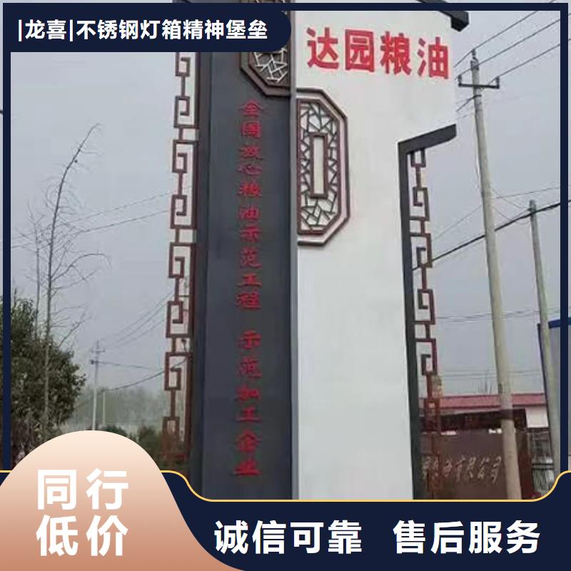 商场精神堡垒雕塑无中间商