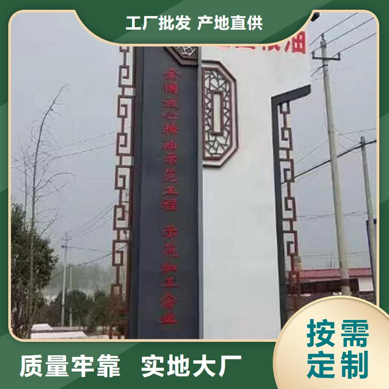 澄迈县精神堡垒实体大厂