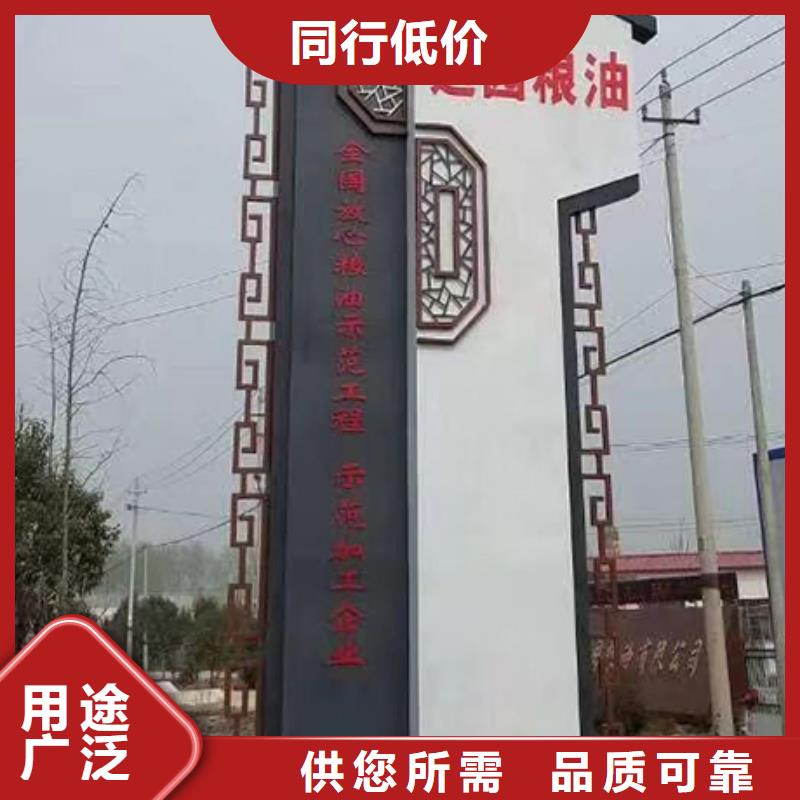 景点精神堡垒标牌生产厂家