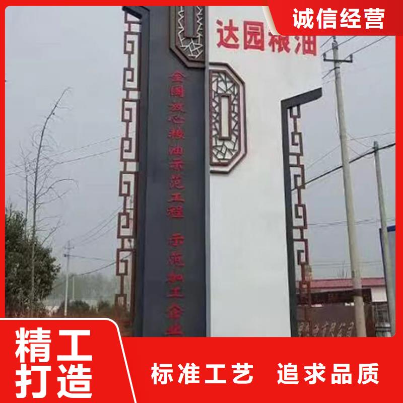 景区精神堡垒良心厂家