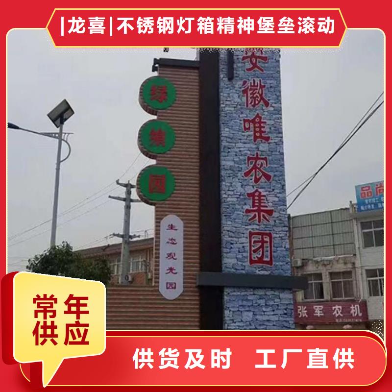 医院雕塑精神堡垒靠谱厂家