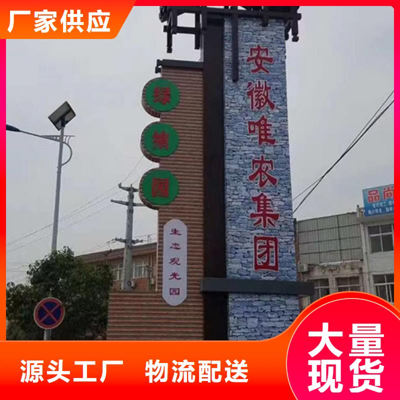 大型精神堡垒定制质量保证