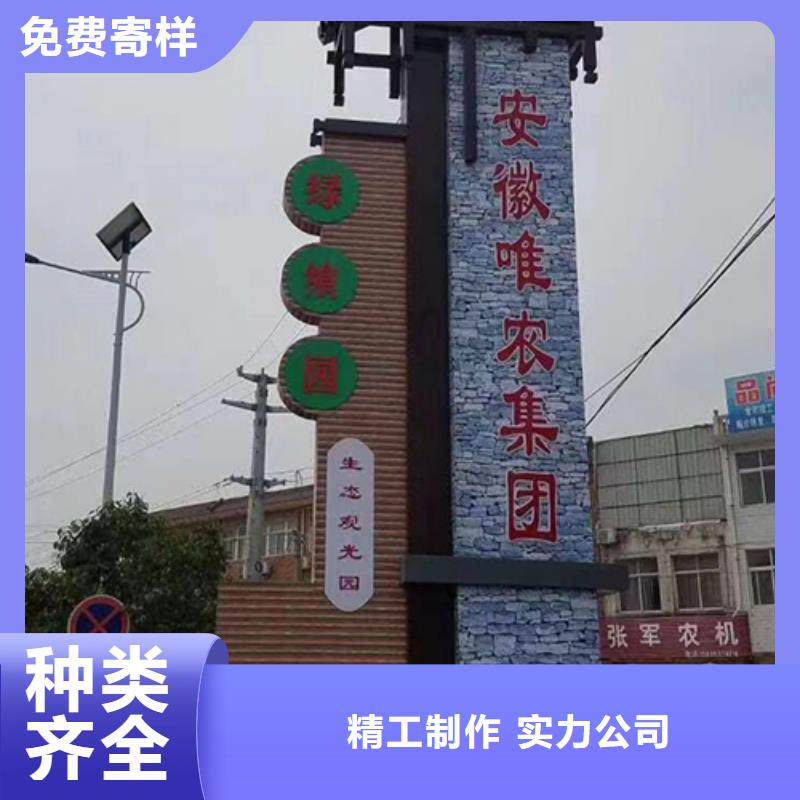 4S店精神堡垒标牌全国发货