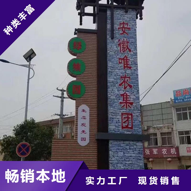 公园精神堡垒质量优