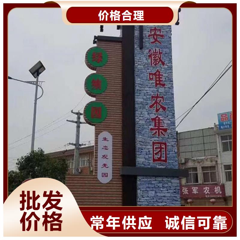 商场雕塑精神堡垒规格齐全