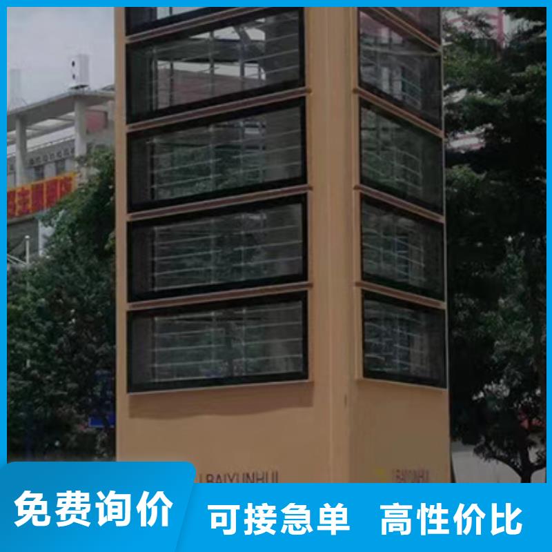 产业园精神堡垒为您服务
