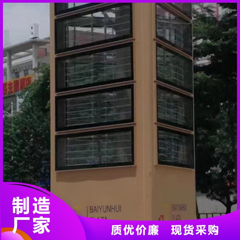 乐东县企业精神堡垒货源