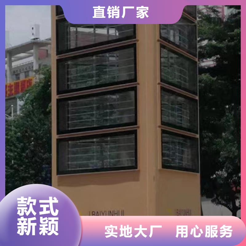 乡村振兴精神堡垒
定制仿古精神堡垒
不锈钢精神堡垒导视牌
景区精神堡垒
大型不锈钢精神堡垒
精神堡垒制作厂家
停车场精神堡垒
广场精神堡垒
城市标志精神堡垒
工地住宅精神堡垒
防腐防锈精神堡垒
户外异性精神堡垒
美丽乡村精神堡垒全国发货