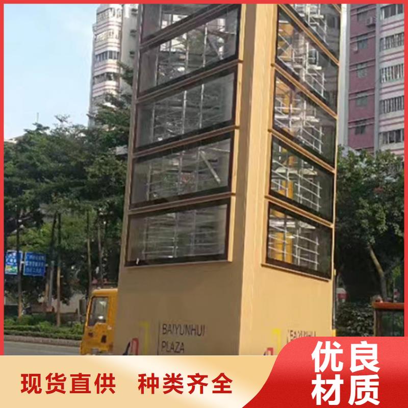 商场精神堡垒来样定制