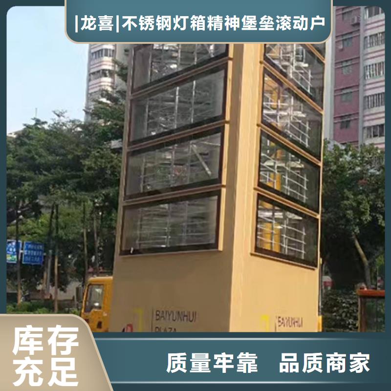 小区住宅精神堡垒实体大厂