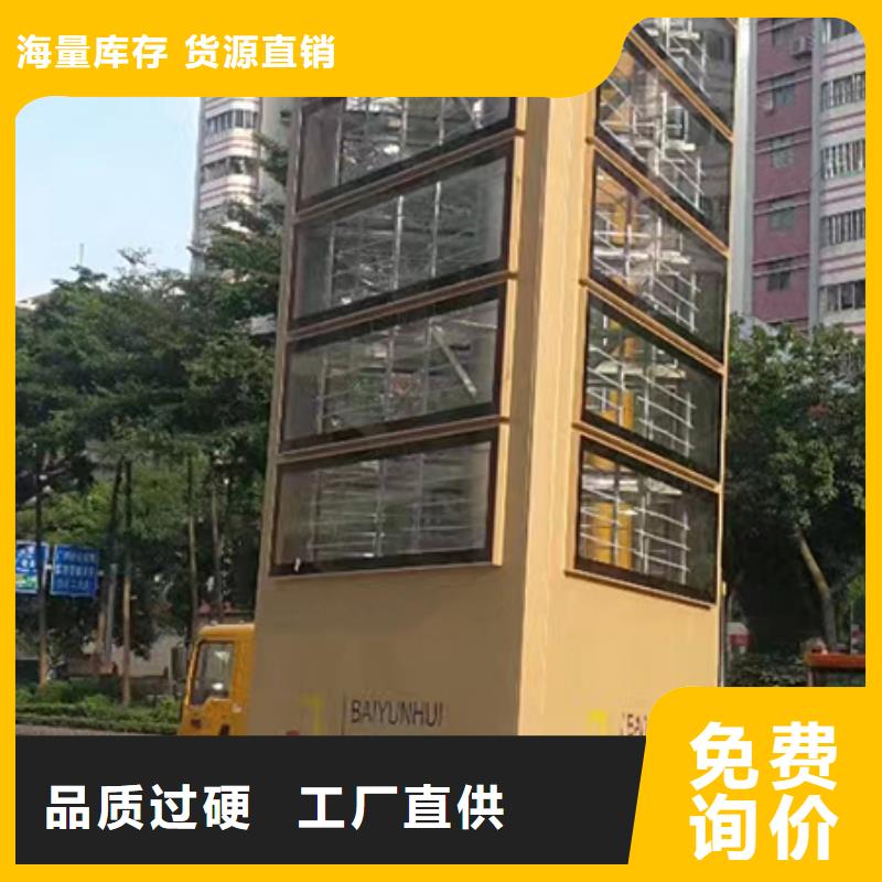 精神堡垒立牌规格齐全