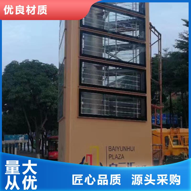 公园精神堡垒销售