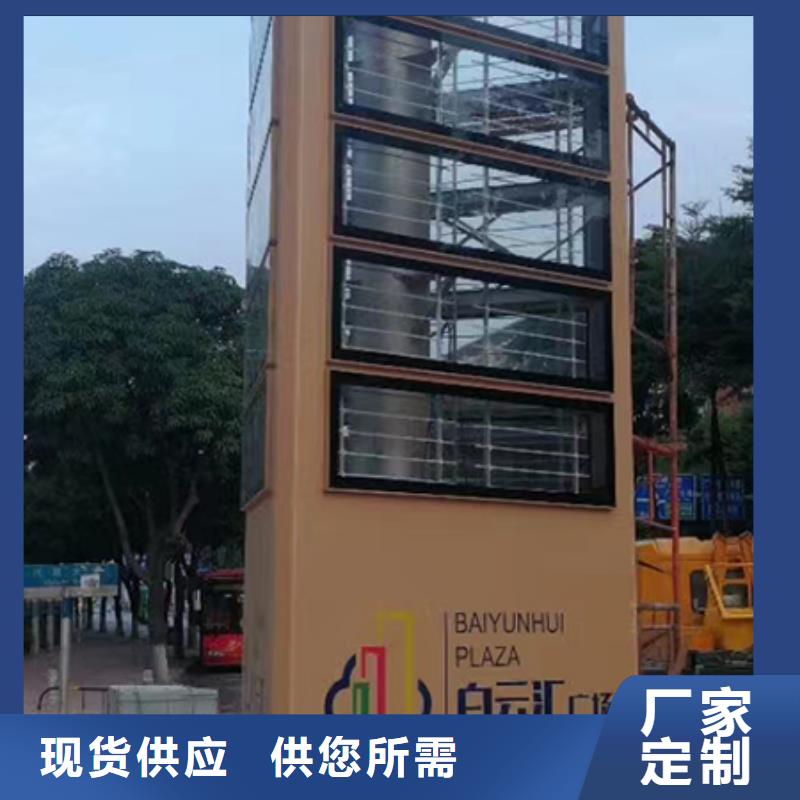 城镇路标精神堡垒实体厂家