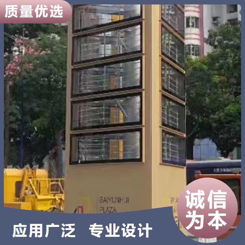 落地精神堡垒可定制