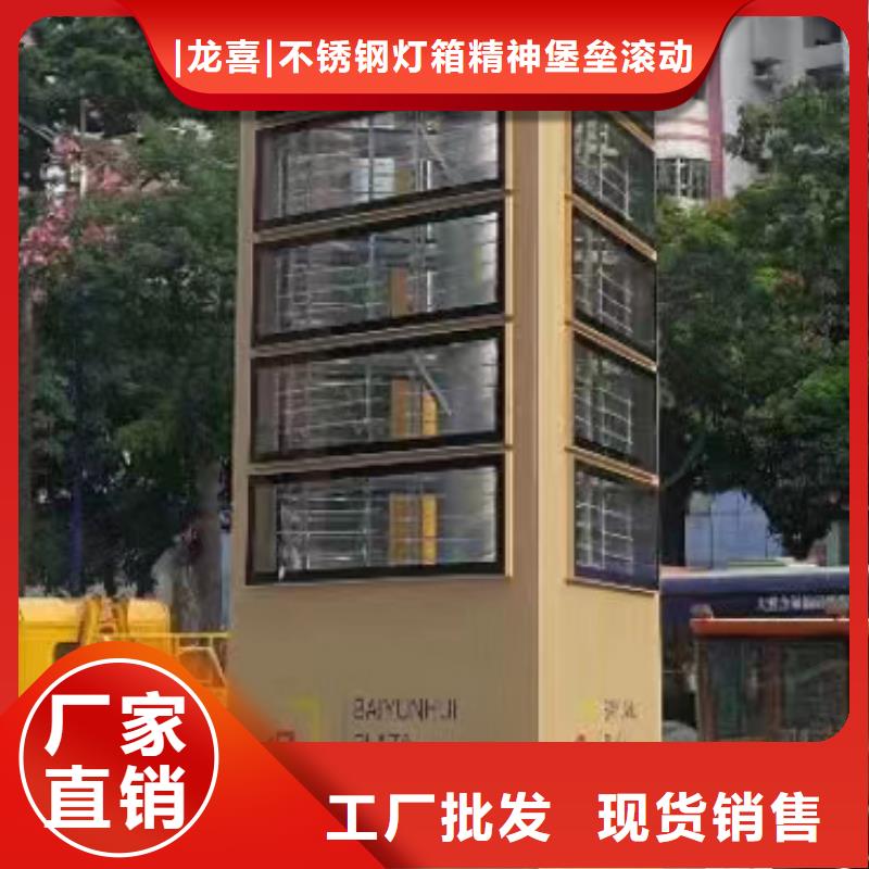 地产精神堡垒全国发货