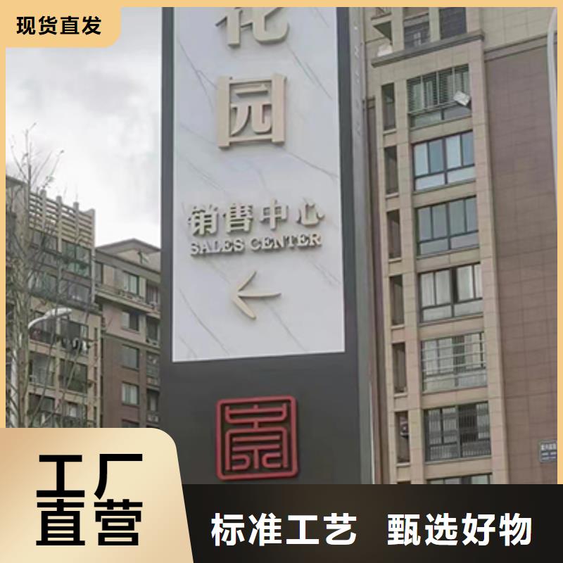 社区雕塑精神堡垒厂家供应