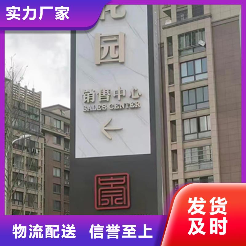 保亭县户外精神堡垒定制生产厂家