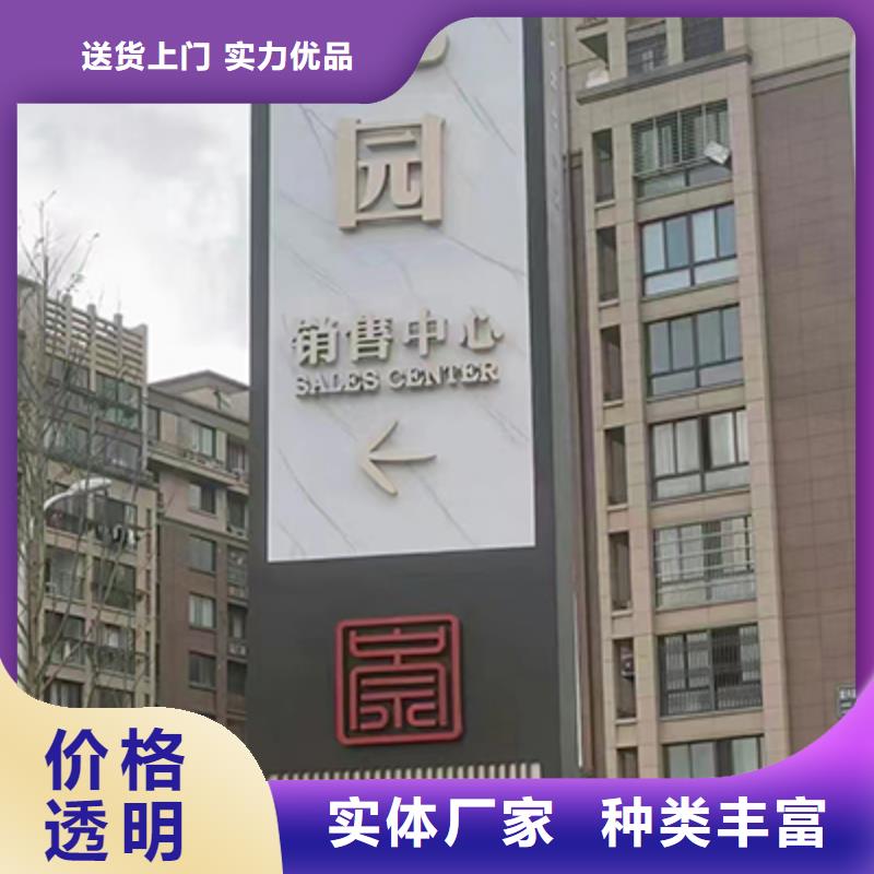 乡村振兴精神堡垒
定制仿古精神堡垒
不锈钢精神堡垒导视牌
景区精神堡垒
大型不锈钢精神堡垒
精神堡垒制作厂家
停车场精神堡垒
广场精神堡垒
城市标志精神堡垒
工地住宅精神堡垒
防腐防锈精神堡垒
户外异性精神堡垒
美丽乡村精神堡垒
商场精神堡垒
小区住宅精神堡垒
产业园精神堡垒订制
