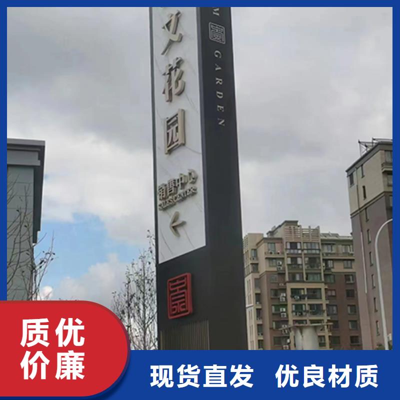 精神堡垒设计定制欢迎咨询