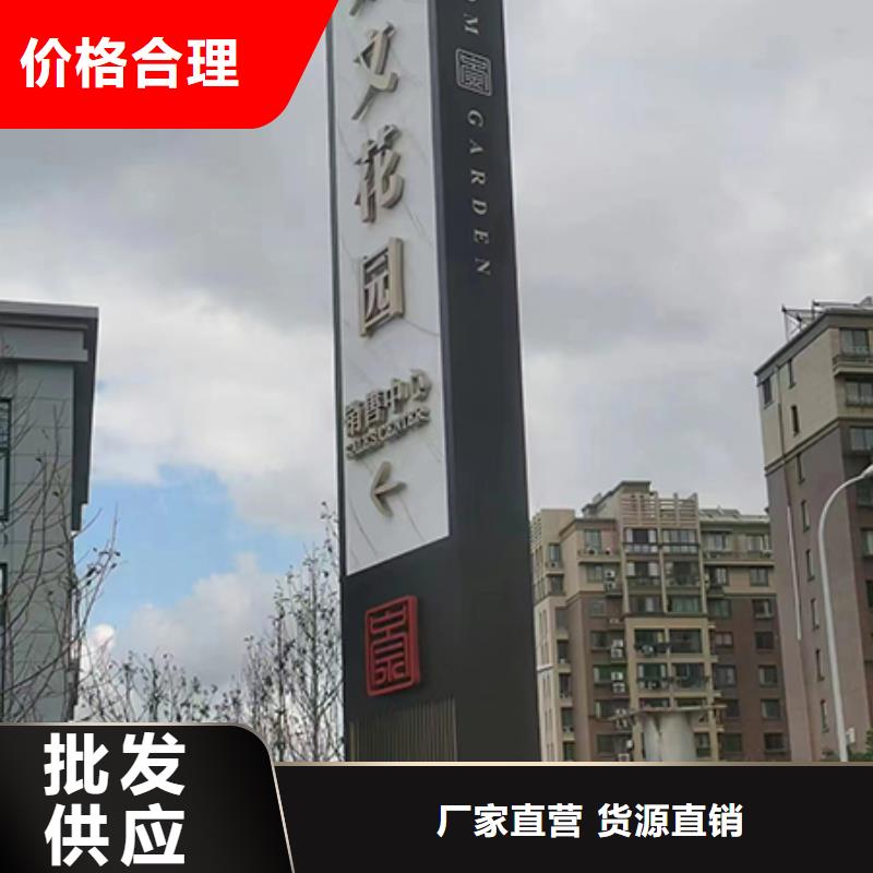 景观精神堡垒质量可靠