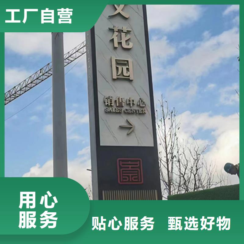 景观精神堡垒质量可靠