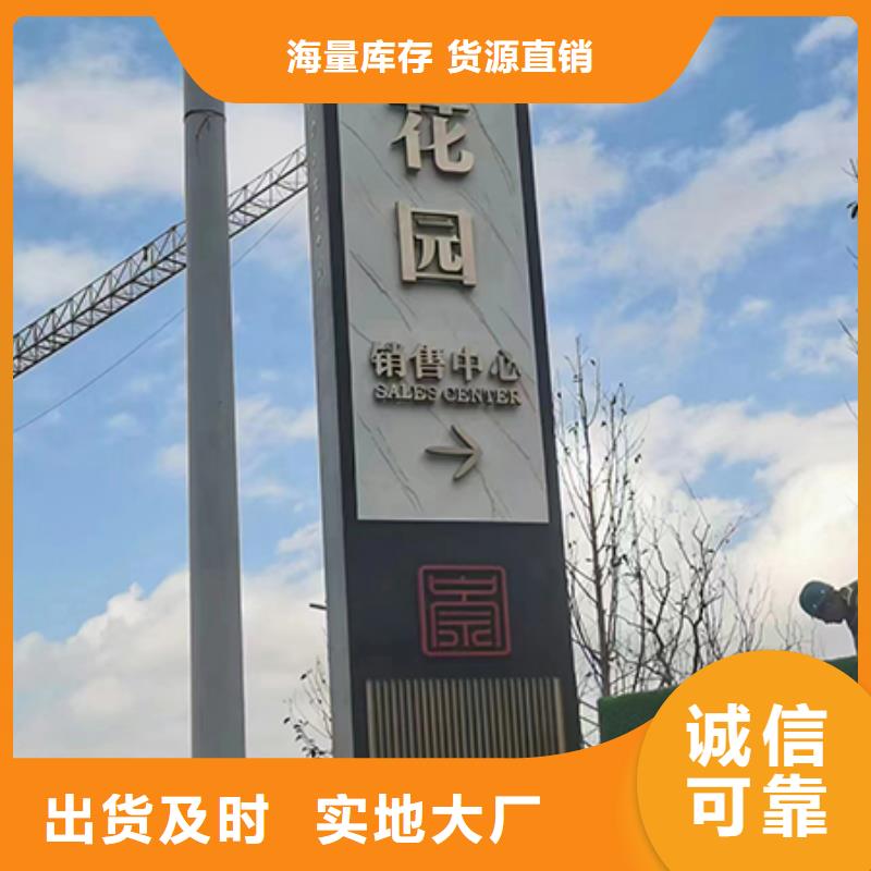 社区雕塑精神堡垒厂家供应
