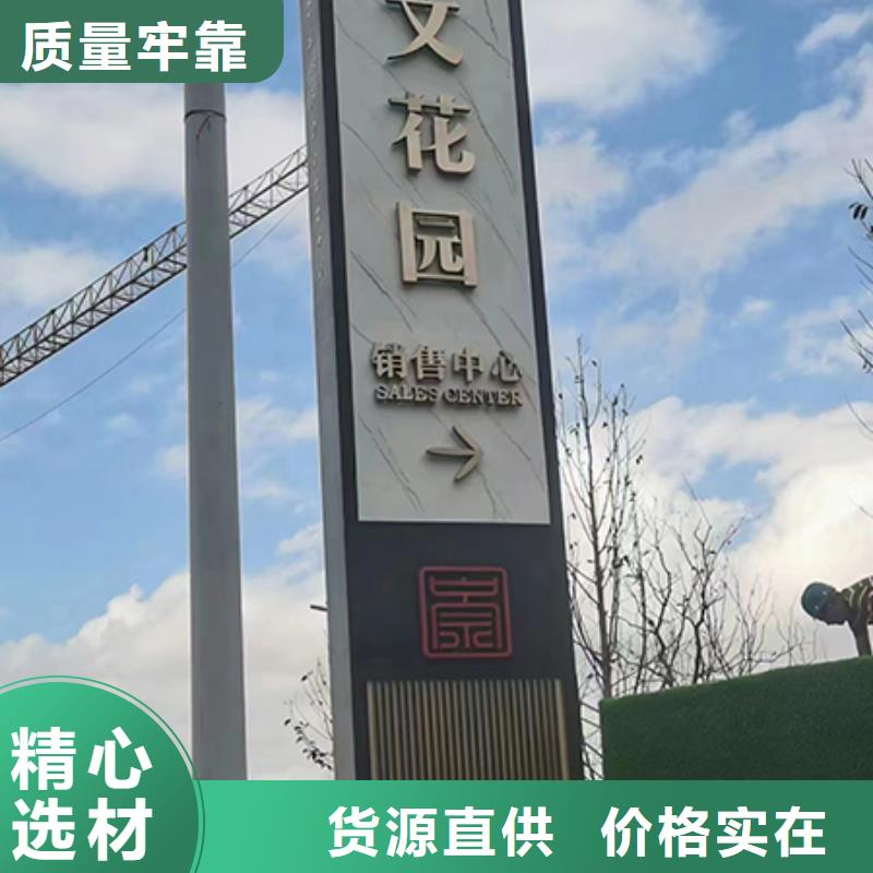 精神堡垒立牌厂家