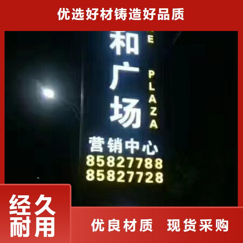 乡村振兴精神堡垒
定制仿古精神堡垒
不锈钢精神堡垒导视牌
景区精神堡垒
大型不锈钢精神堡垒
精神堡垒制作厂家
停车场精神堡垒
广场精神堡垒
城市标志精神堡垒
工地住宅精神堡垒
防腐防锈精神堡垒
户外异性精神堡垒
美丽乡村精神堡垒
商场精神堡垒
小区住宅精神堡垒
产业园精神堡垒信赖