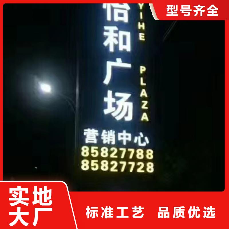 字体带亮精神堡垒欢迎咨询