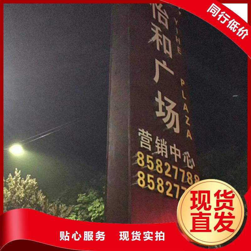 景观精神堡垒质量可靠