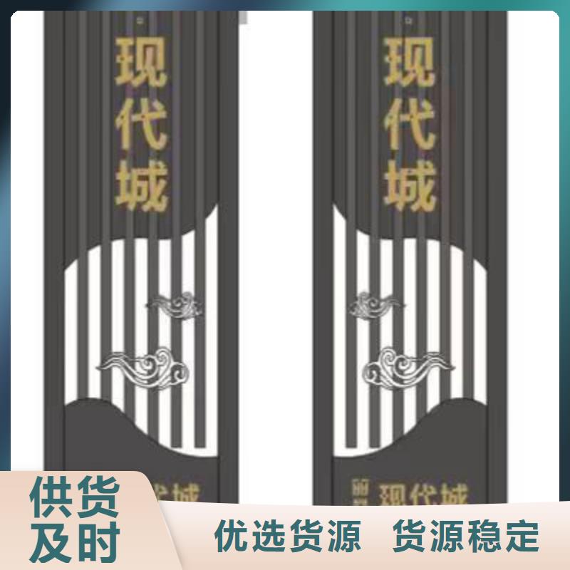 精神堡垒立牌厂家