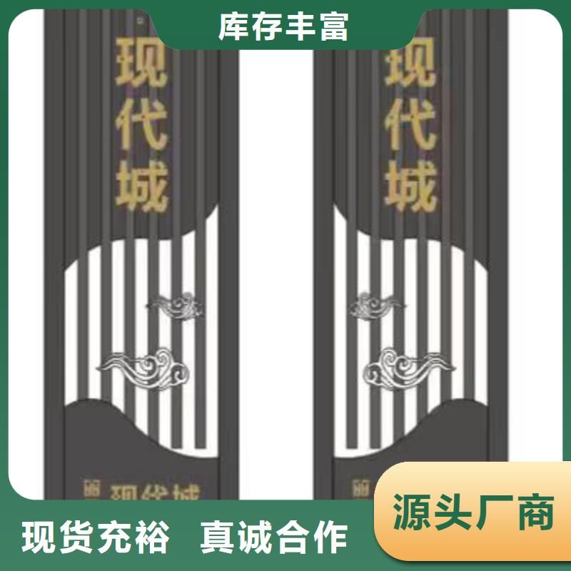 商场精神堡垒来样定制
