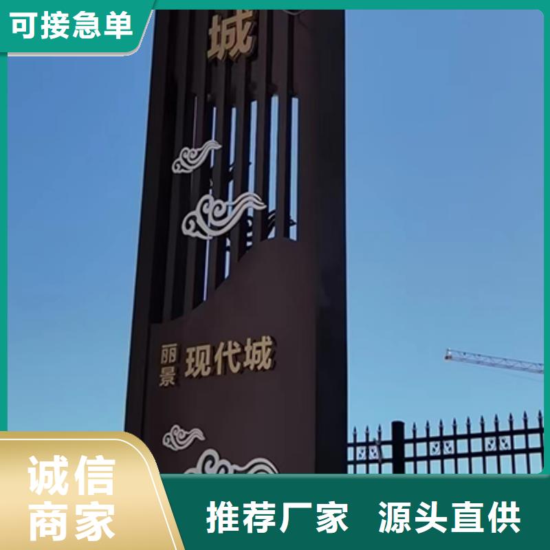 琼海市停车场精神堡垒生产基地