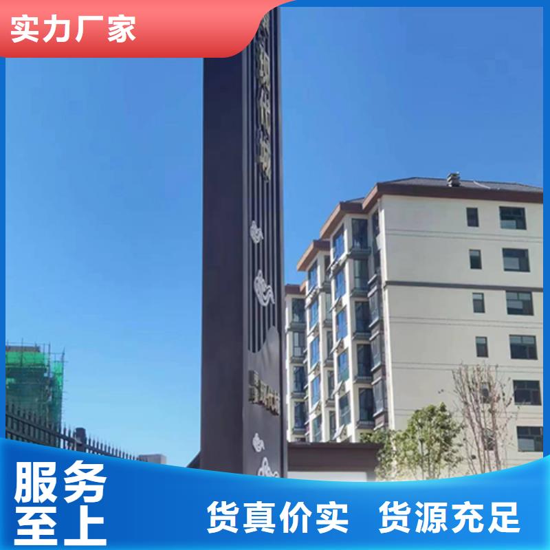 社区雕塑精神堡垒厂家供应