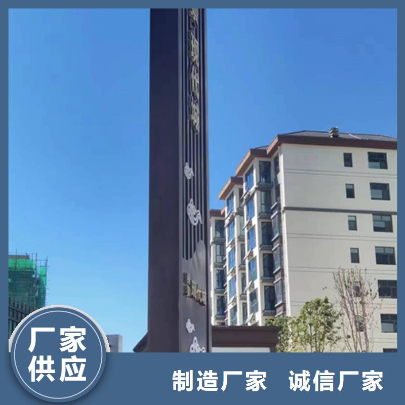 景观精神堡垒质量可靠
