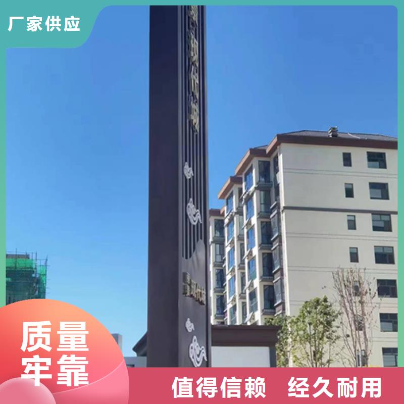精神堡垒立牌厂家