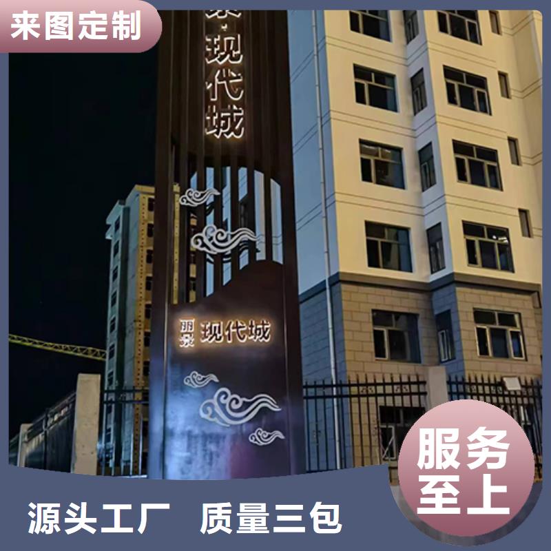 字体带亮精神堡垒欢迎咨询