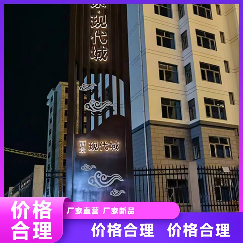精神堡垒立牌厂家
