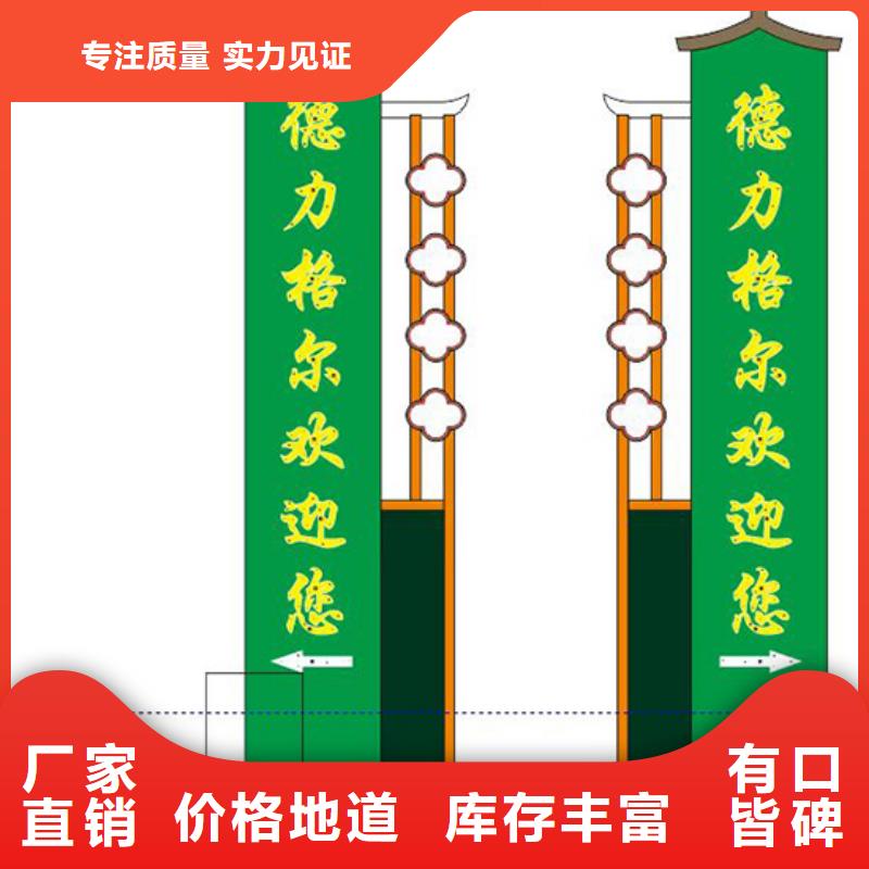 精神堡垒立牌厂家