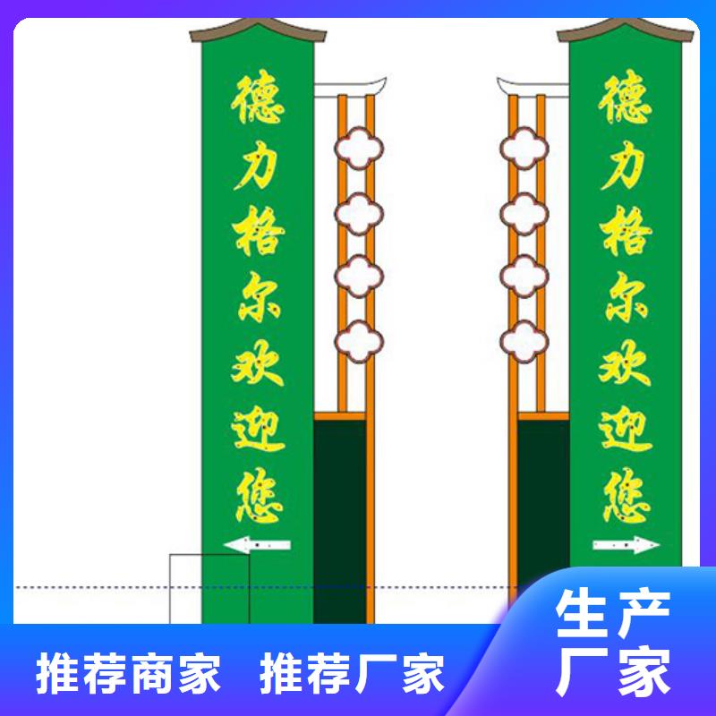 城镇精神堡垒质量放心