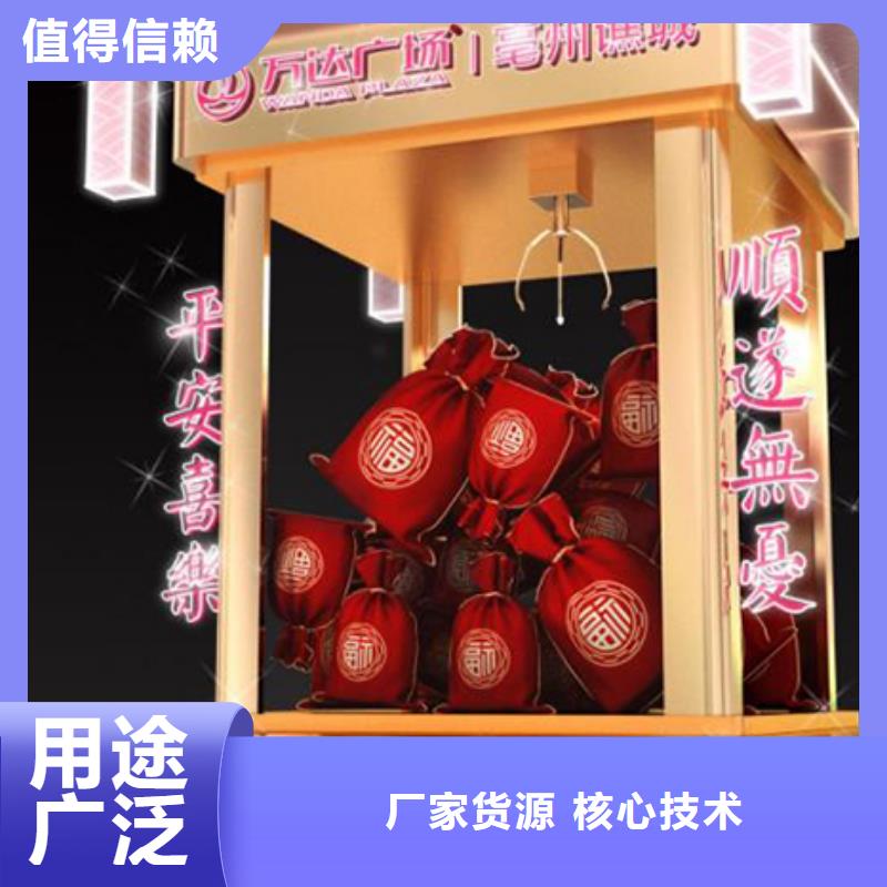 公园景观小品信息