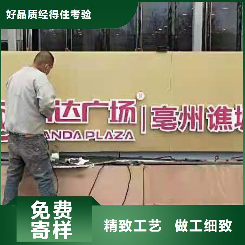 法制景观小品全国走货