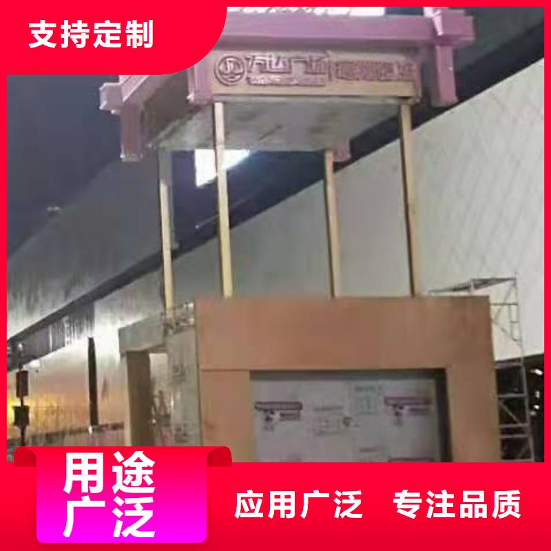 琼海市户外广场景观小品本地厂家
