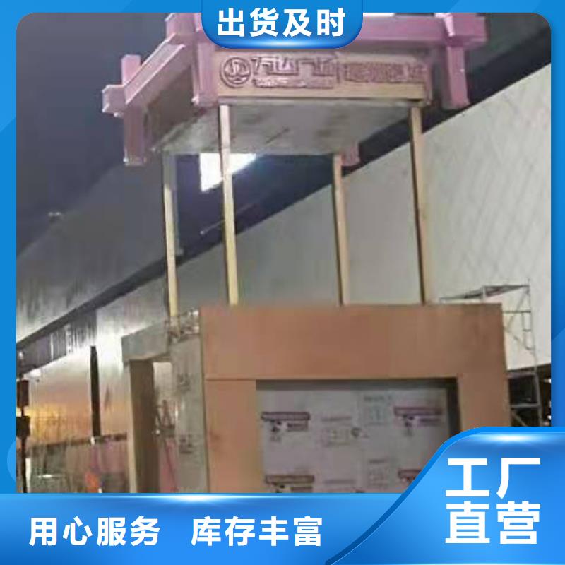 户外景观小品放心购买