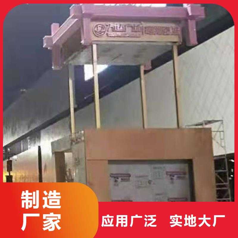 园区景观小品售后无忧
