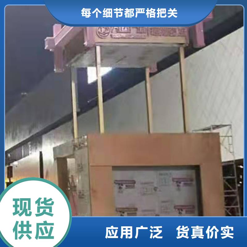 景区景观小品质保一年