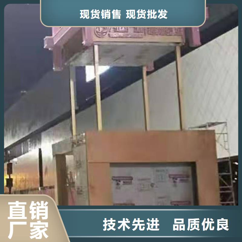 创建文明景观小品量大从优