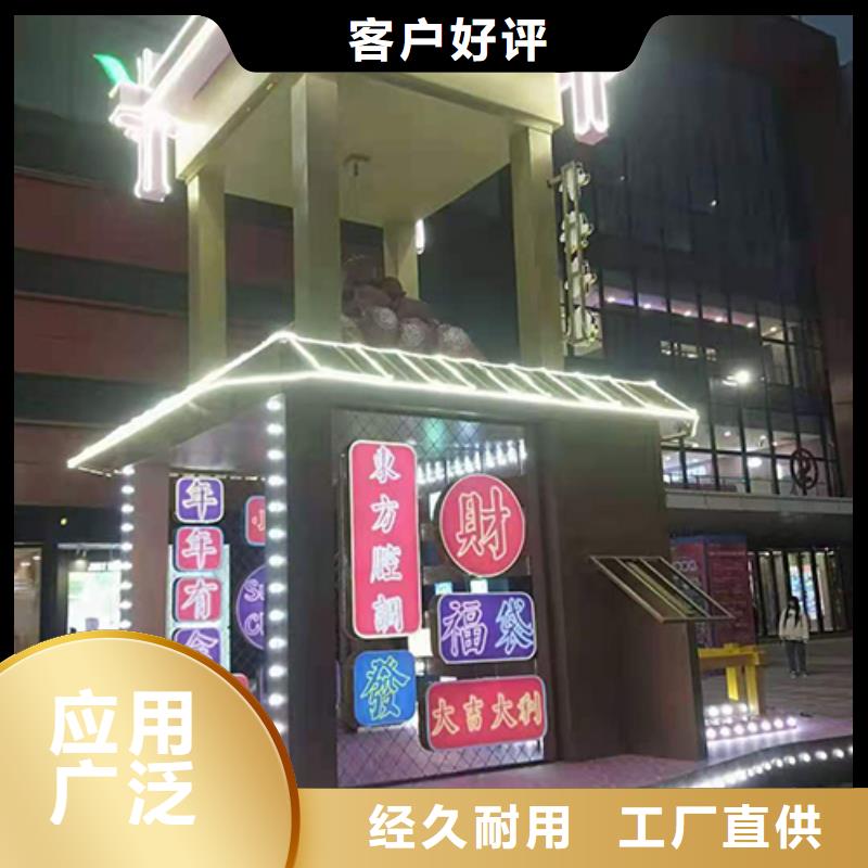 公园景观小品雕塑承诺守信