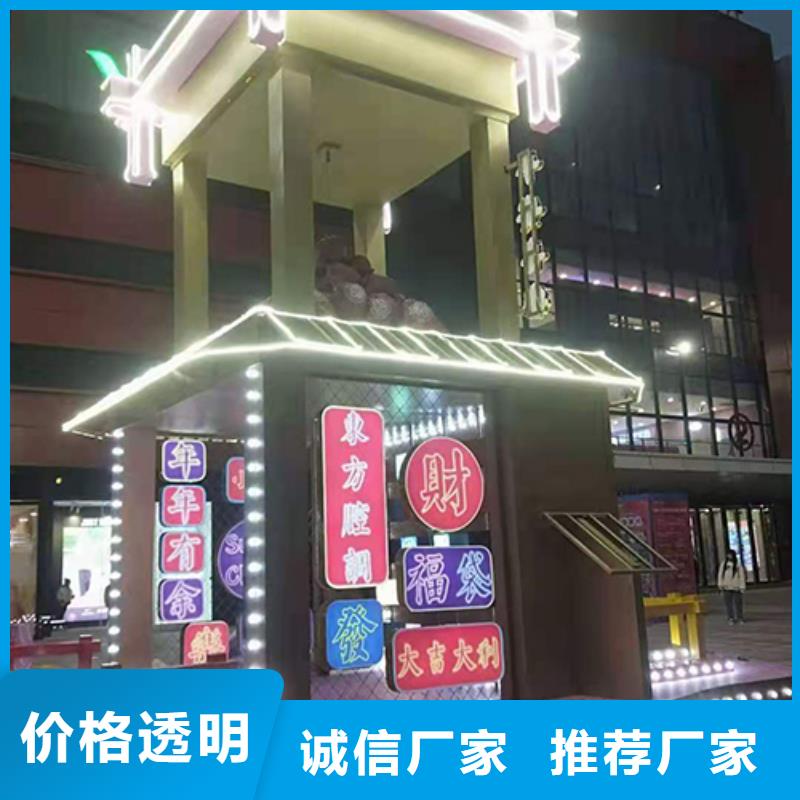 景观小品制作质量可靠
